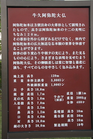 ushiku_039