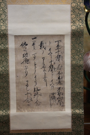 ushiku_106